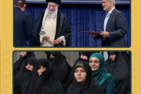 مراسم تنفیذ و تحلیف دکتر مسعود پزشکیان